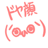 いのり
