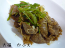 牛肉と長ネギのトウチ炒め