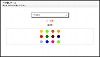 脳トレ ペア探しゲーム